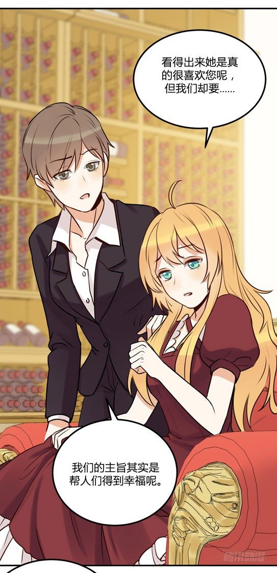 让金发双马尾死心的方法(1/3)-第16话