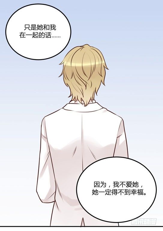 让金发双马尾死心的方法(1/3)-第16话