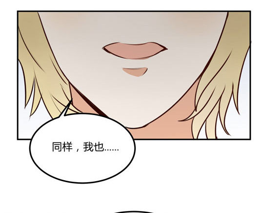 让金发双马尾死心的方法(1/3)-第16话