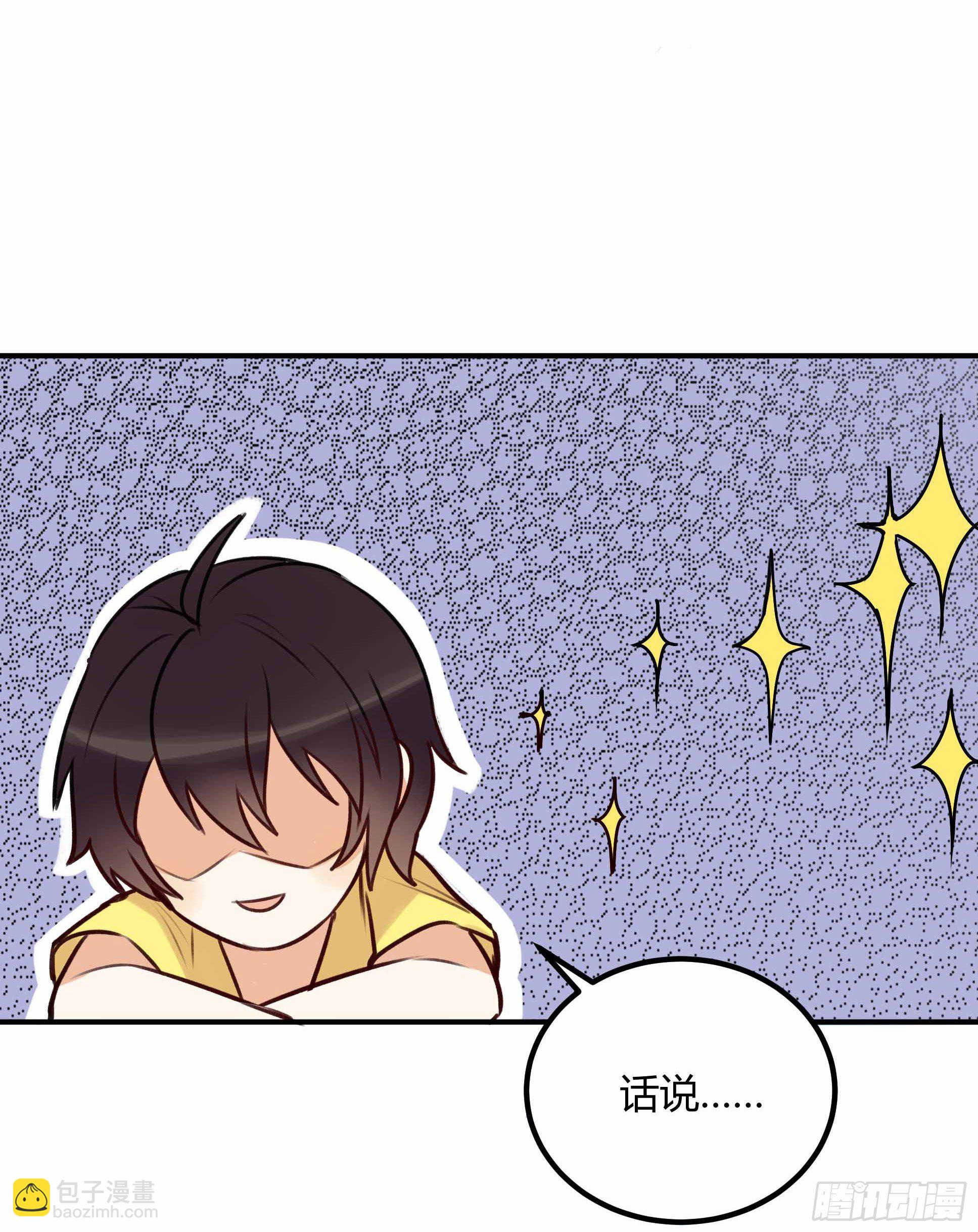 让金发双马尾死心的方法(1/3)-第16话