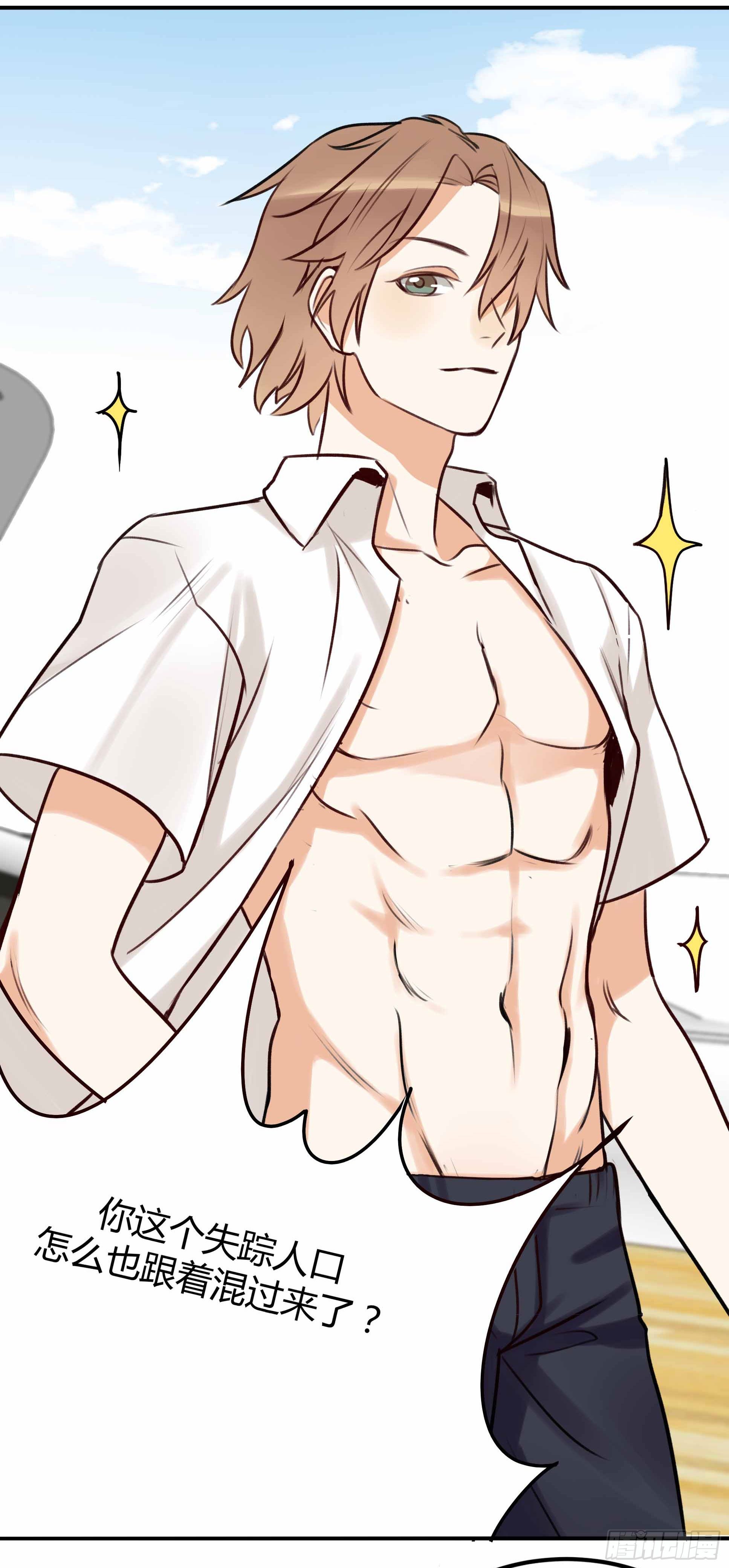 让金发双马尾死心的方法(1/3)-第16话