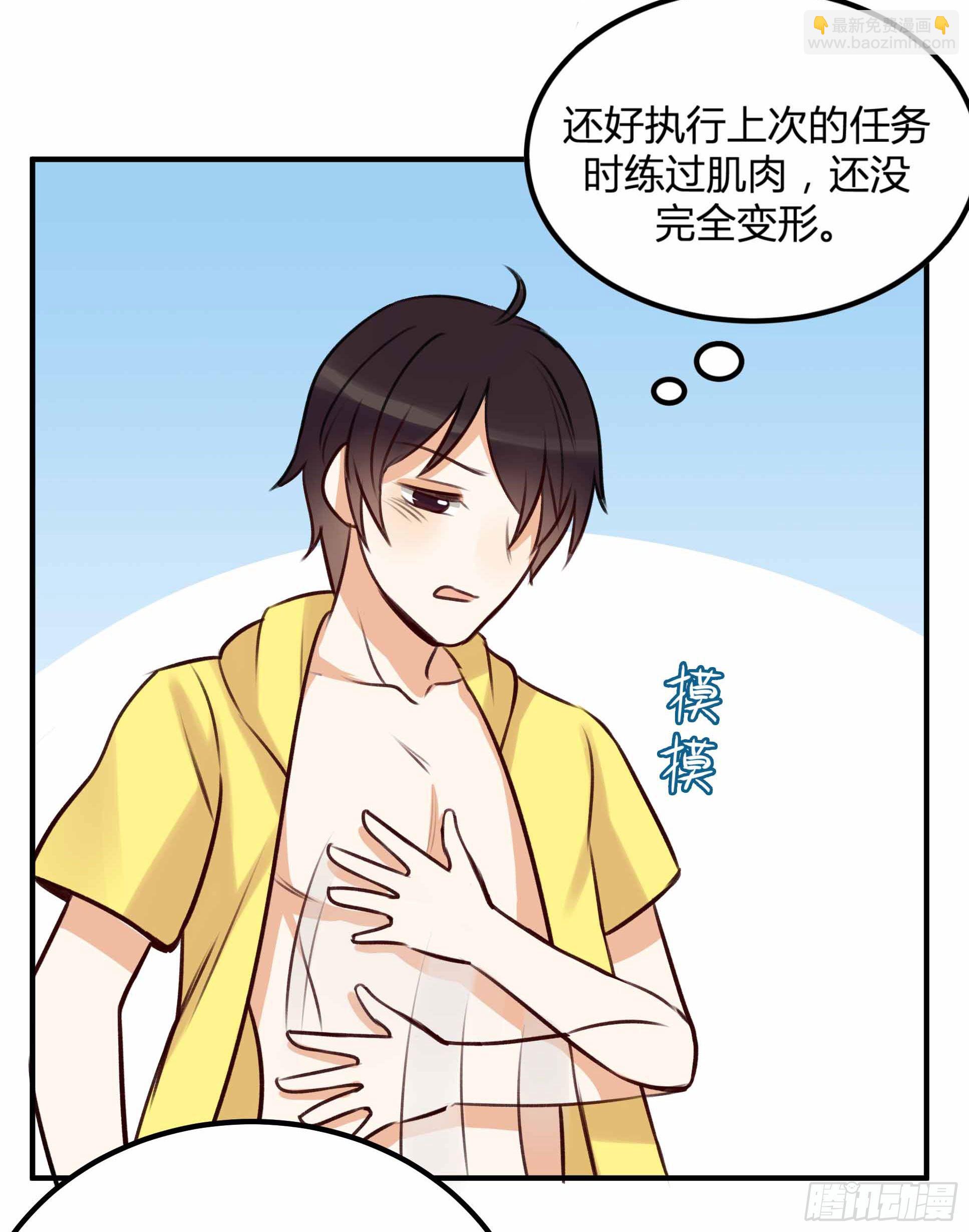 让金发双马尾死心的方法(1/3)-第16话