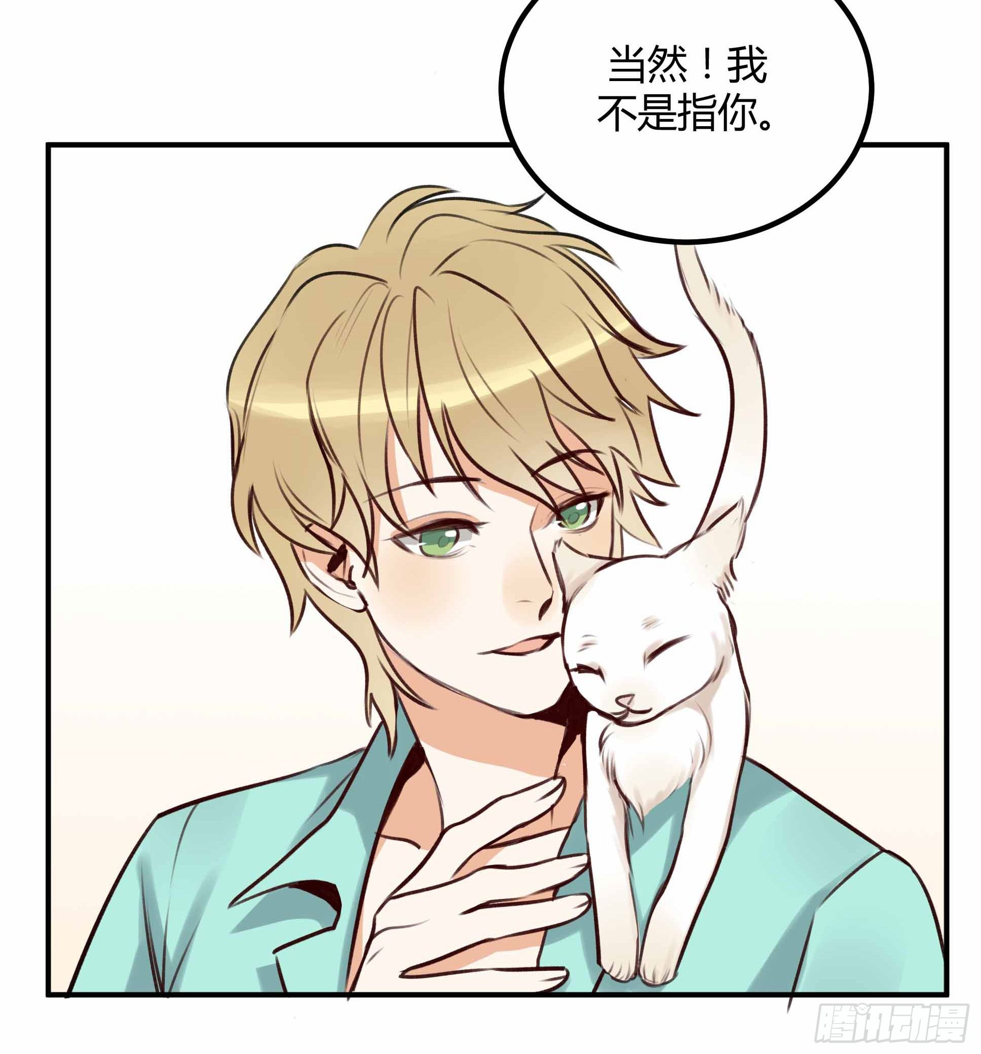 让金发双马尾死心的方法(1/3)-第16话