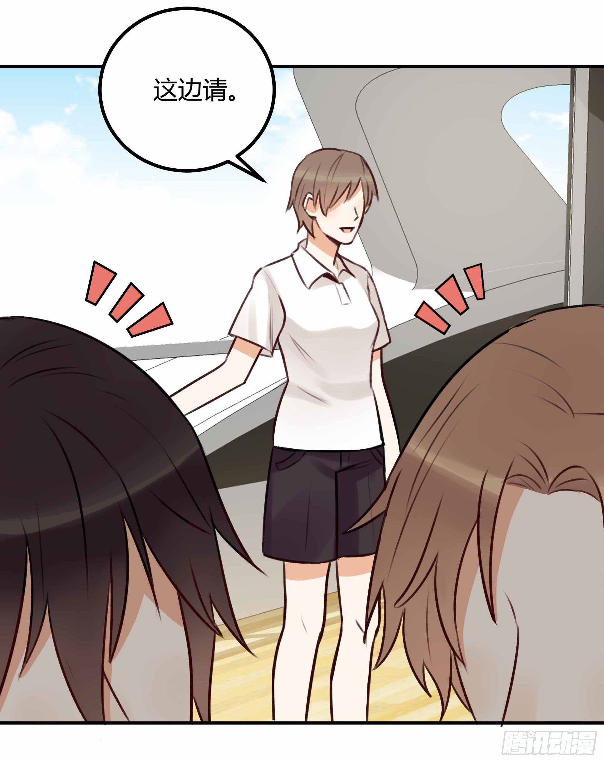 让金发双马尾死心的方法(1/3)-第16话