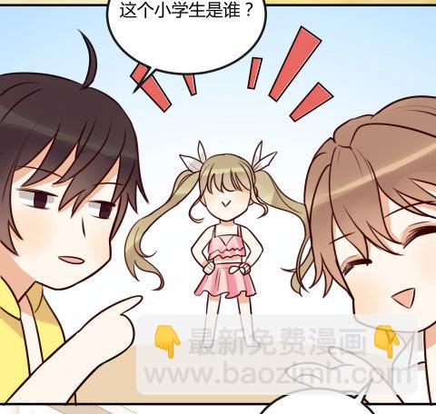 让金发双马尾死心的方法(1/3)-第16话