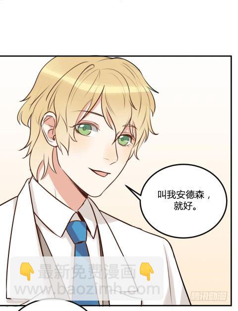 让金发双马尾死心的方法(1/3)-第16话