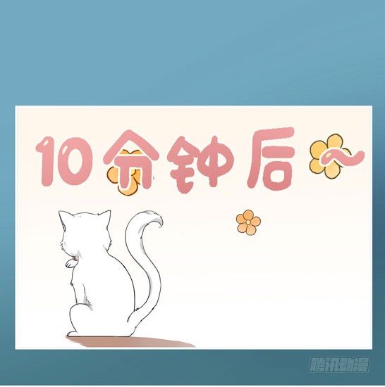 试胆大会(1/2)-第18话