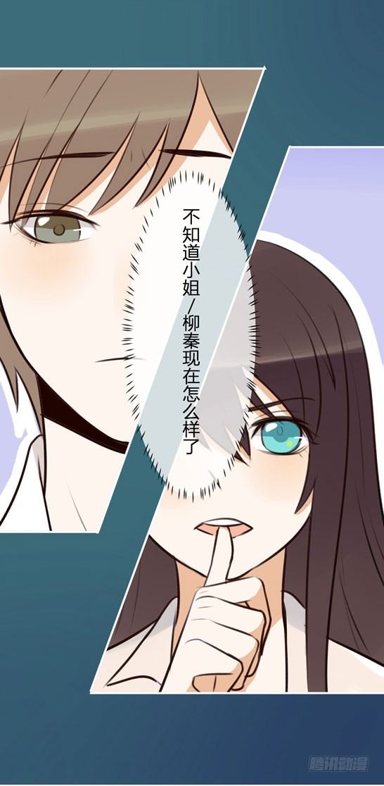 试胆大会(1/2)-第18话