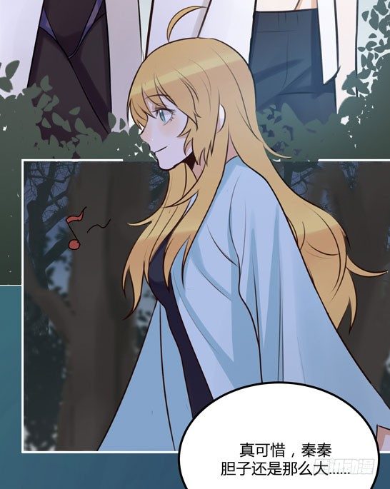 试胆大会(1/2)-第18话