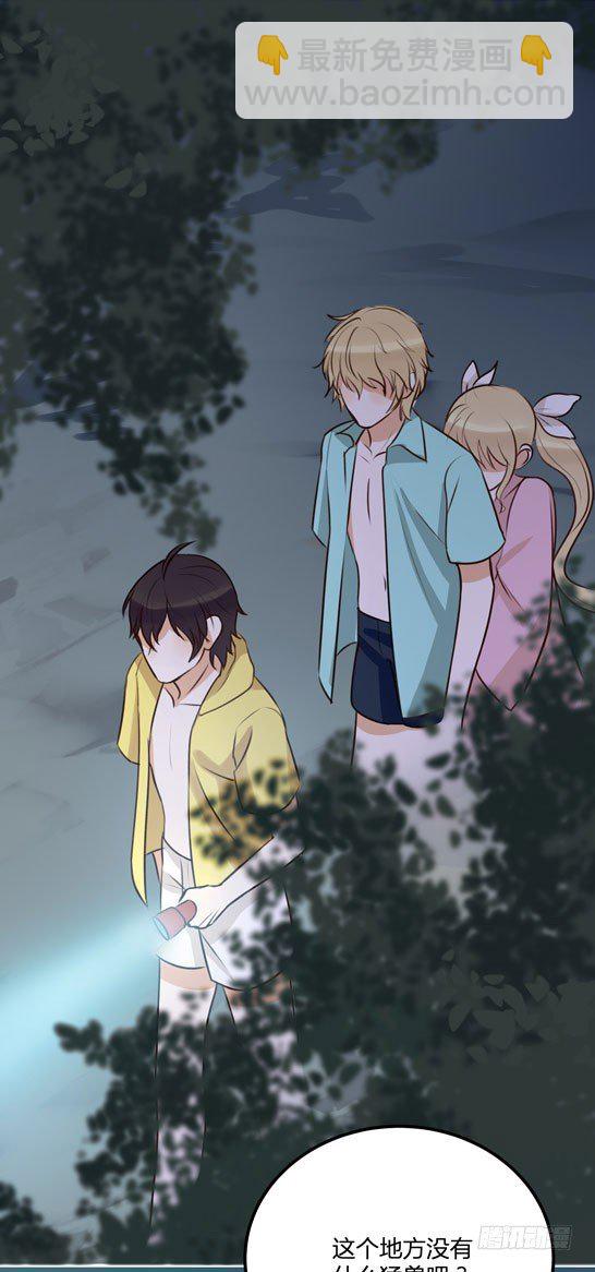 试胆大会(1/2)-第18话