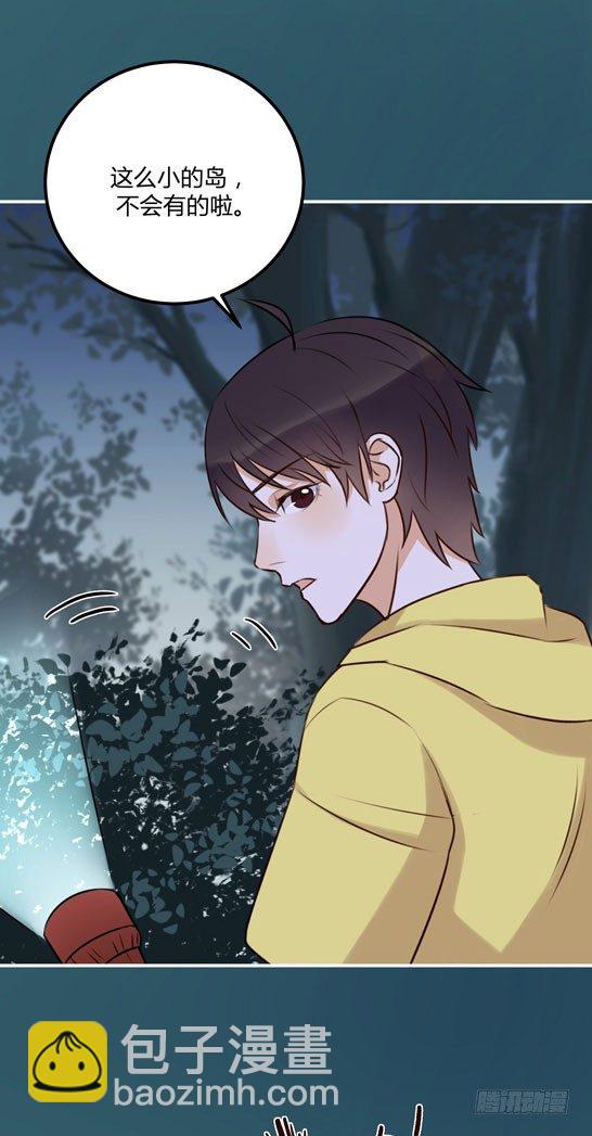 试胆大会(1/2)-第18话