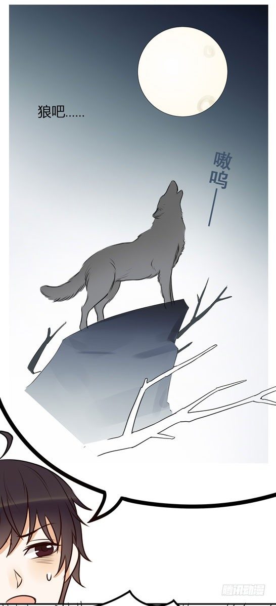 试胆大会(1/2)-第18话