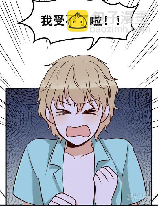 试胆大会(1/2)-第18话