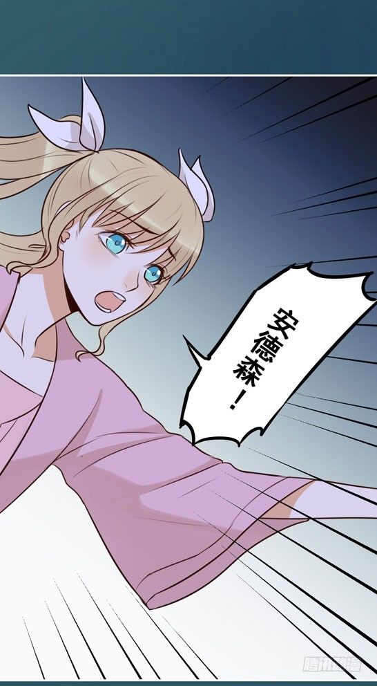 试胆大会(1/2)-第18话