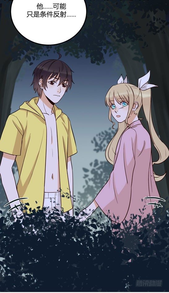 试胆大会(1/2)-第18话