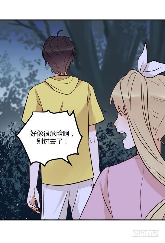 试胆大会(1/2)-第18话