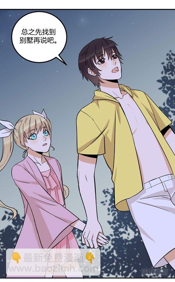 试胆大会(1/2)-第18话