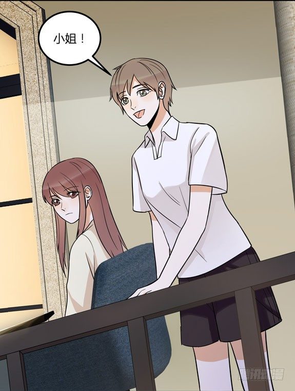 试胆大会(1/2)-第18话