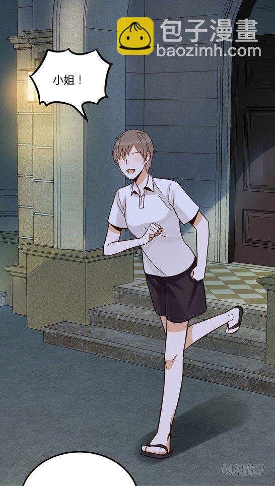 试胆大会(1/2)-第18话