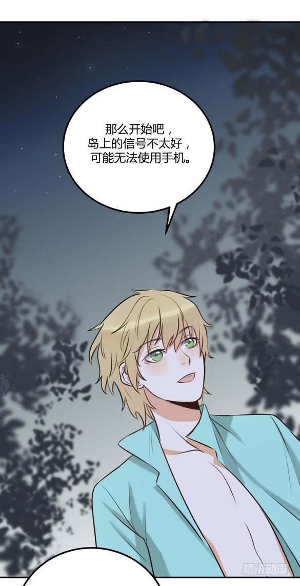 试胆大会(1/2)-第18话