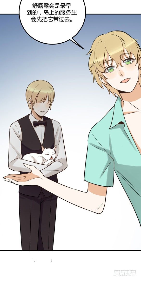 试胆大会(1/2)-第18话