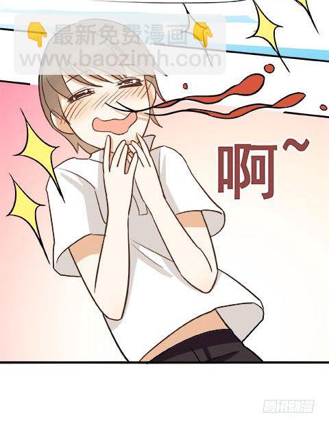 爱的界限(1/3)-第20话