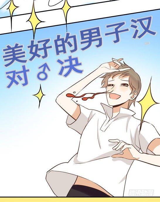 爱的界限(1/3)-第20话