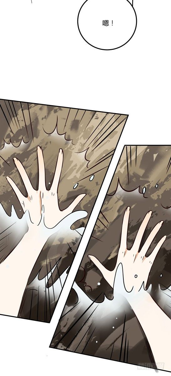 爱的界限(1/3)-第20话