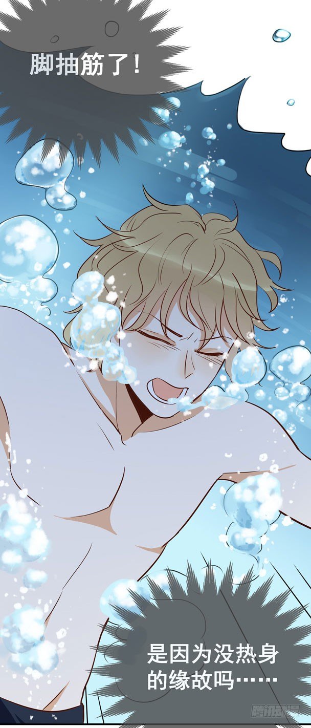 爱的界限(1/3)-第20话