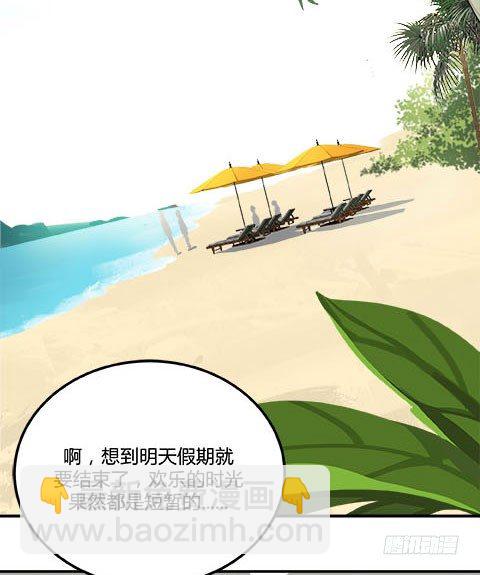 爱的界限(1/3)-第20话