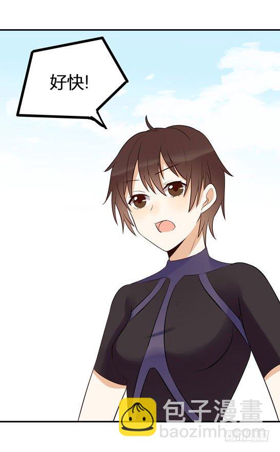 爱的界限(1/3)-第20话