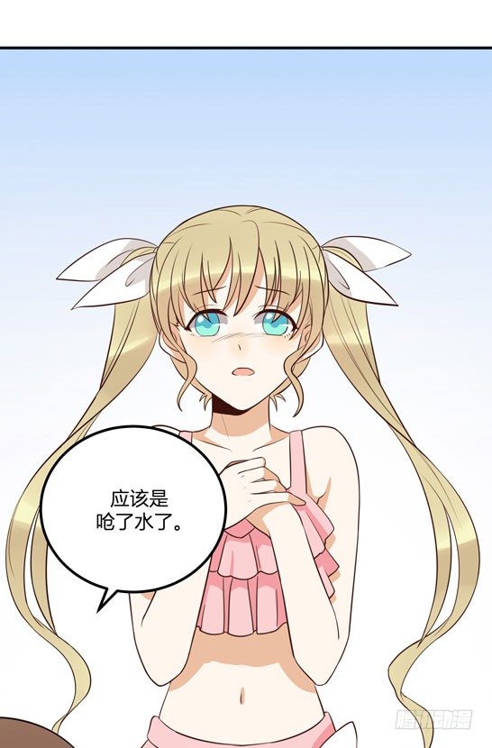 爱的界限(1/3)-第20话