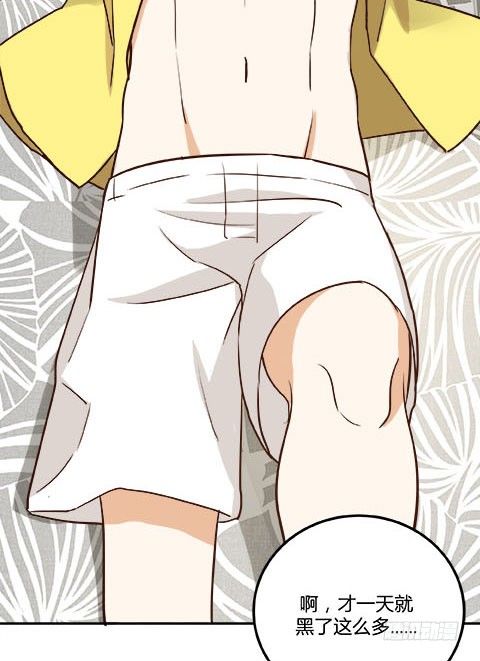 爱的界限(1/3)-第20话