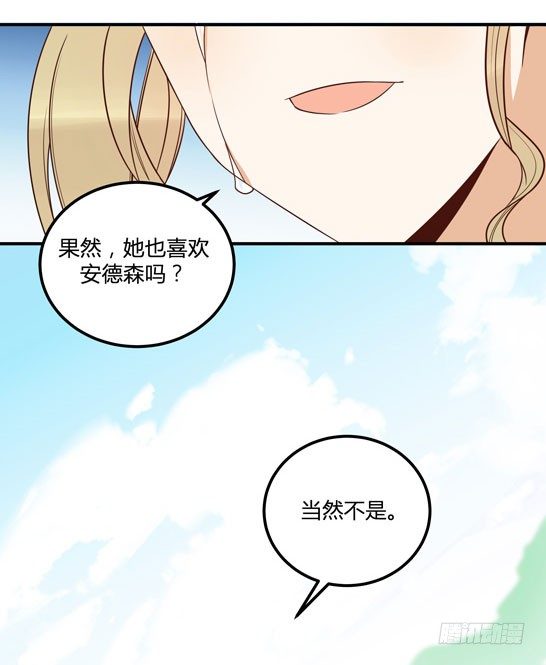 爱的界限(1/3)-第20话