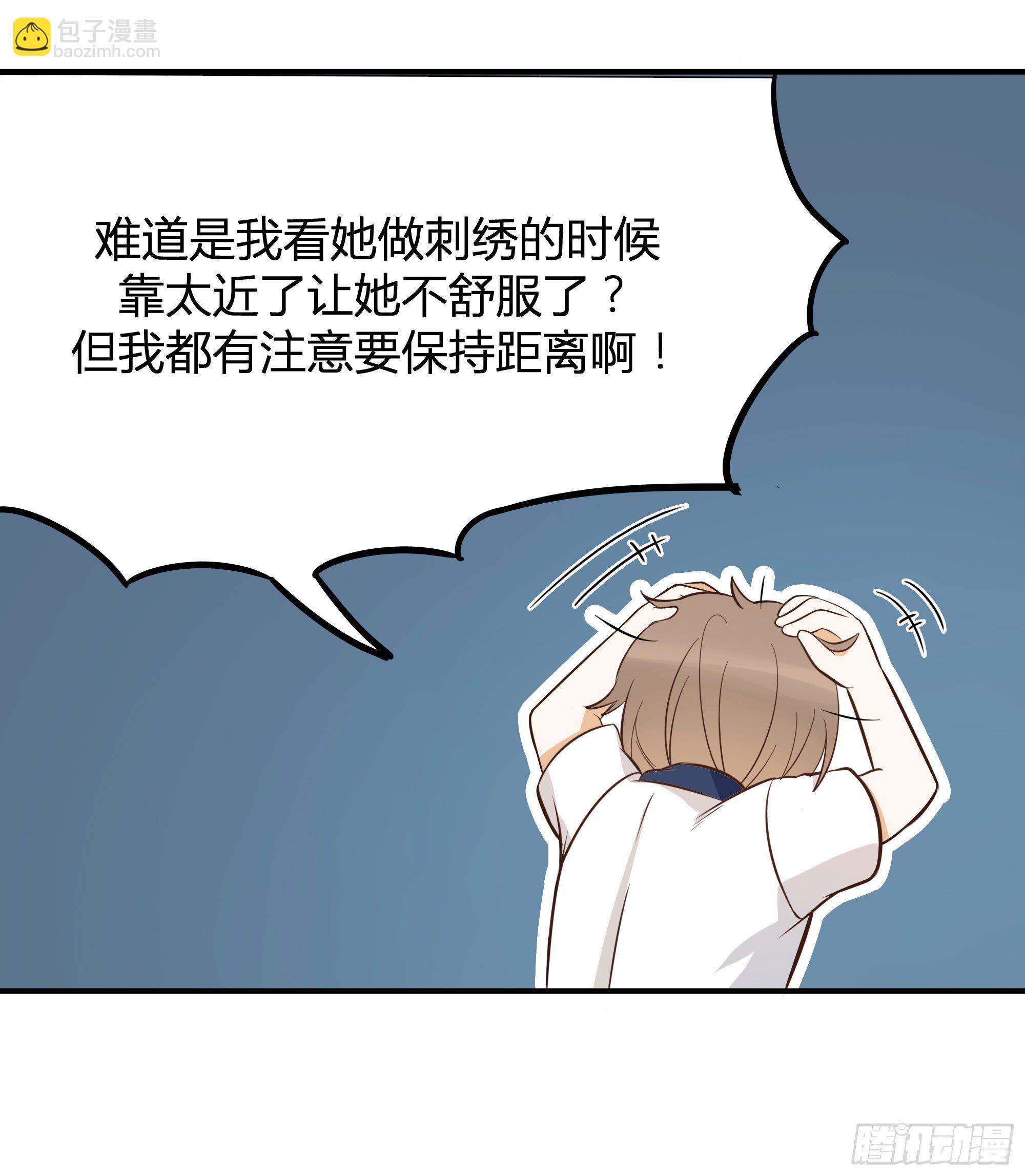 外出调查！(1/2)-第22话