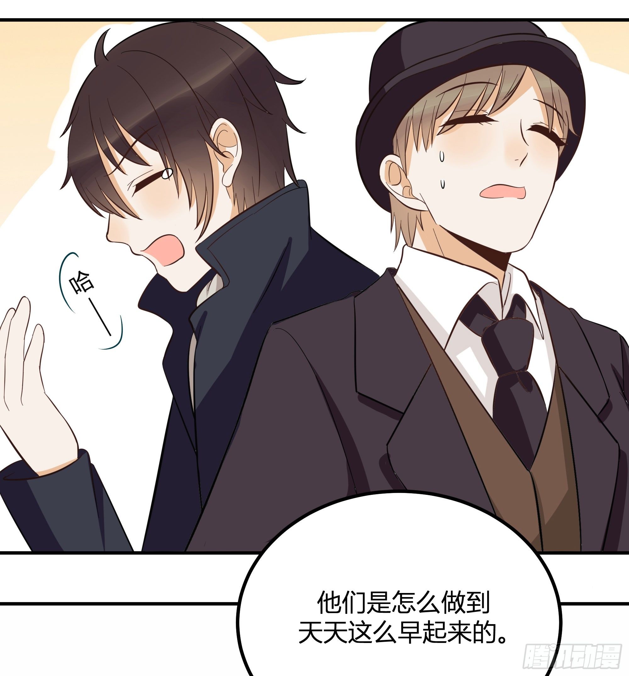 外出调查！(1/2)-第22话