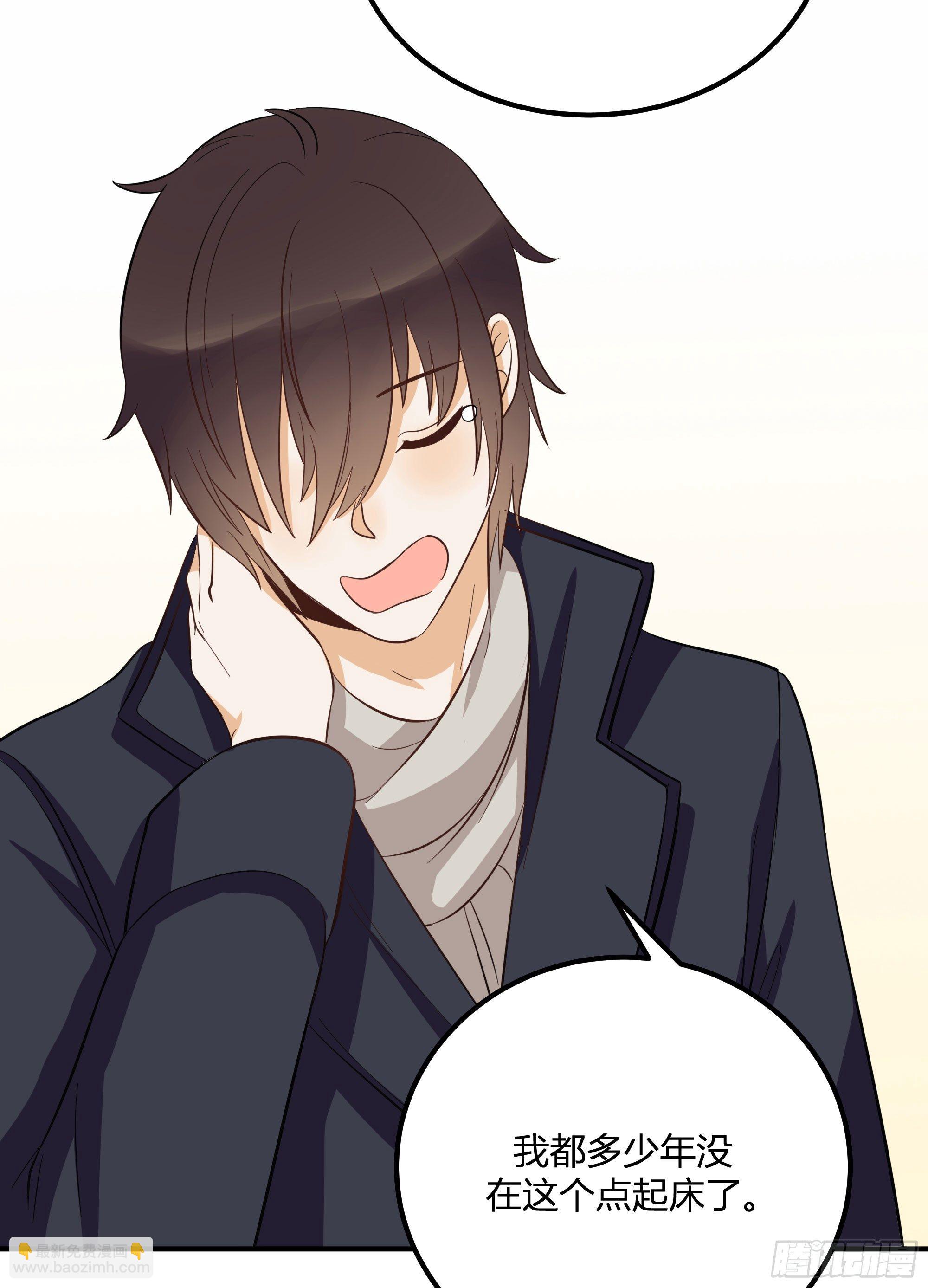 外出调查！(1/2)-第22话