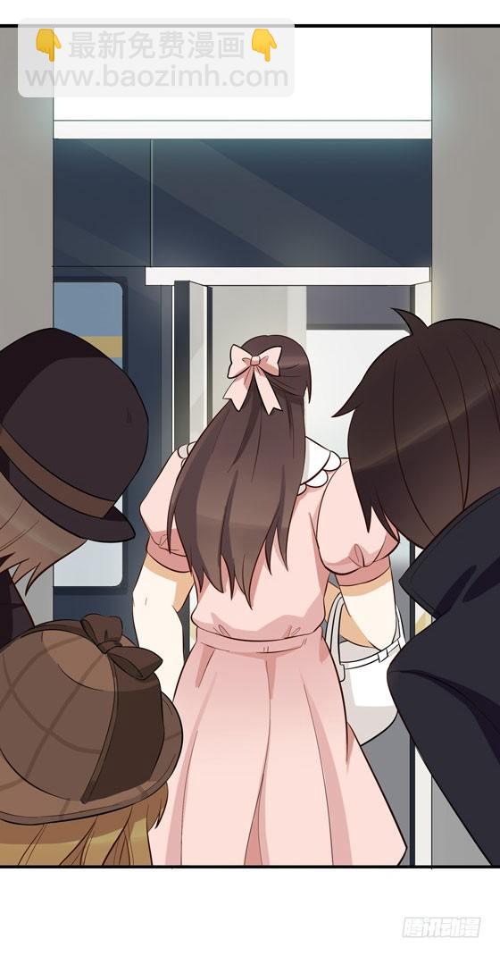 外出调查！(1/2)-第22话