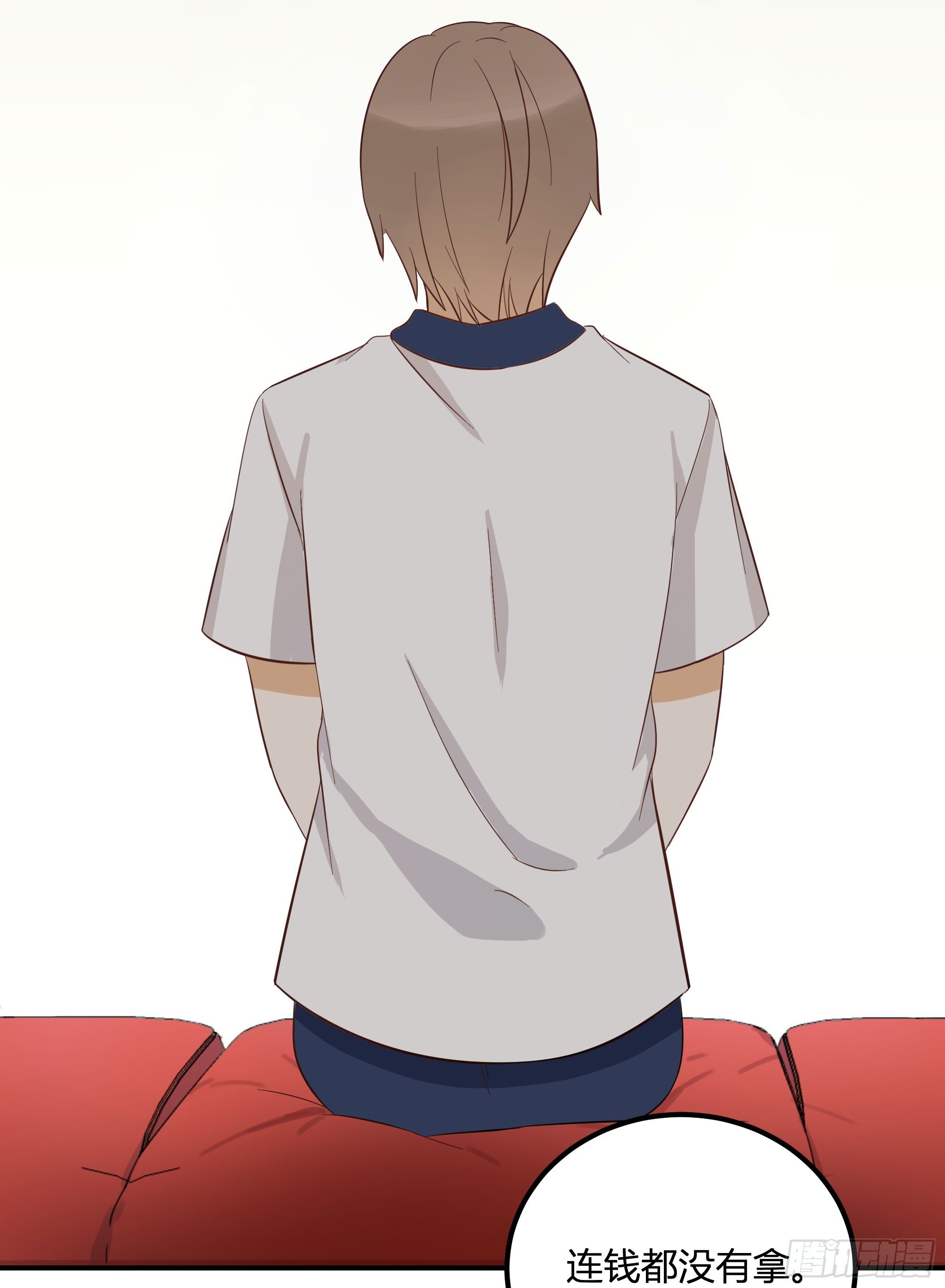 外出调查！(1/2)-第22话