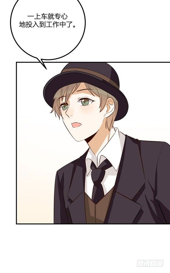 外出调查！(1/2)-第22话