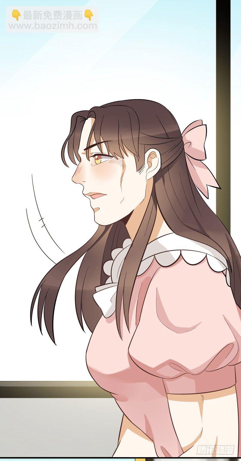 外出调查！(1/2)-第22话