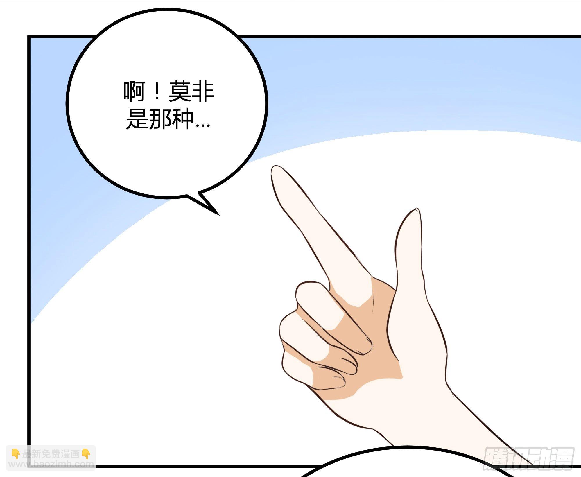 外出调查！(1/2)-第22话