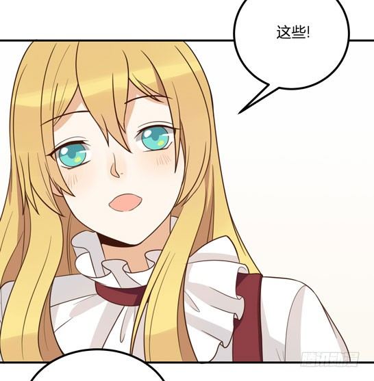 界限(1/2)-第24话