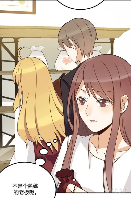 界限(1/2)-第24话