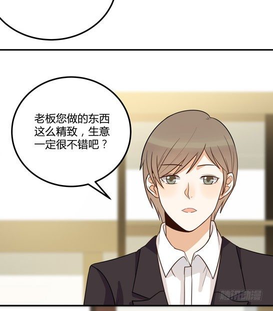 界限(1/2)-第24话