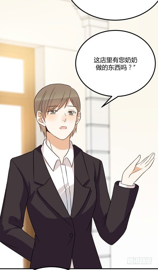 界限(1/2)-第24话