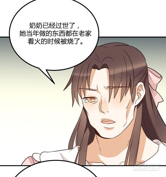 界限(1/2)-第24话