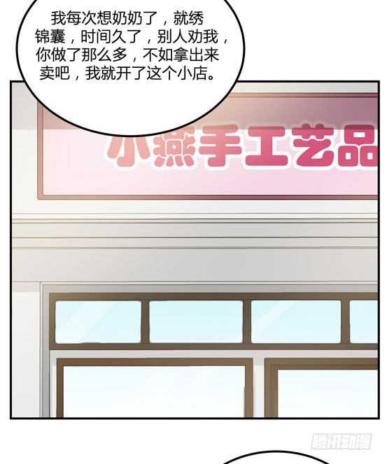 界限(1/2)-第24话