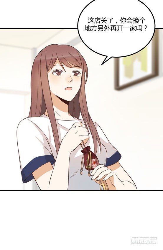 界限(1/2)-第24话