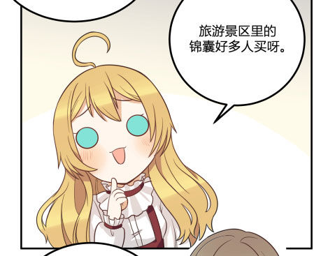 界限(1/2)-第24话